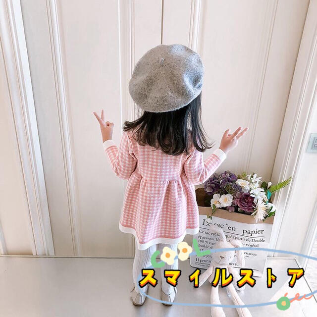 キッズワンピース　チェック柄　ニットワンピース　女の子服 ネイビー90 キッズ/ベビー/マタニティのキッズ服女の子用(90cm~)(ワンピース)の商品写真