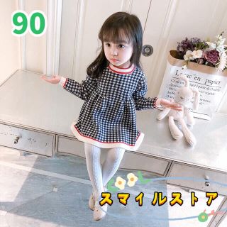 キッズワンピース　チェック柄　ニットワンピース　女の子服 ネイビー90(ワンピース)