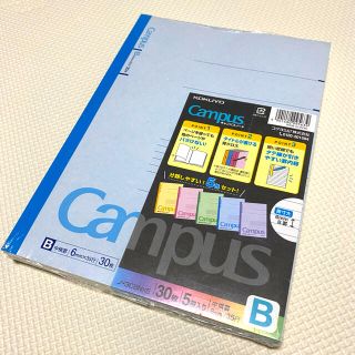 コクヨ(コクヨ)の値下げ！コクヨ 5冊セット キャンパスノート(ノート/メモ帳/ふせん)