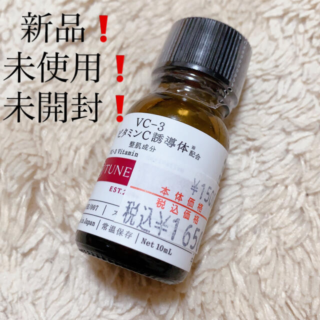 チューンメーカーズ VC-3 ビタミンC誘導体(10ml) コスメ/美容のスキンケア/基礎化粧品(美容液)の商品写真