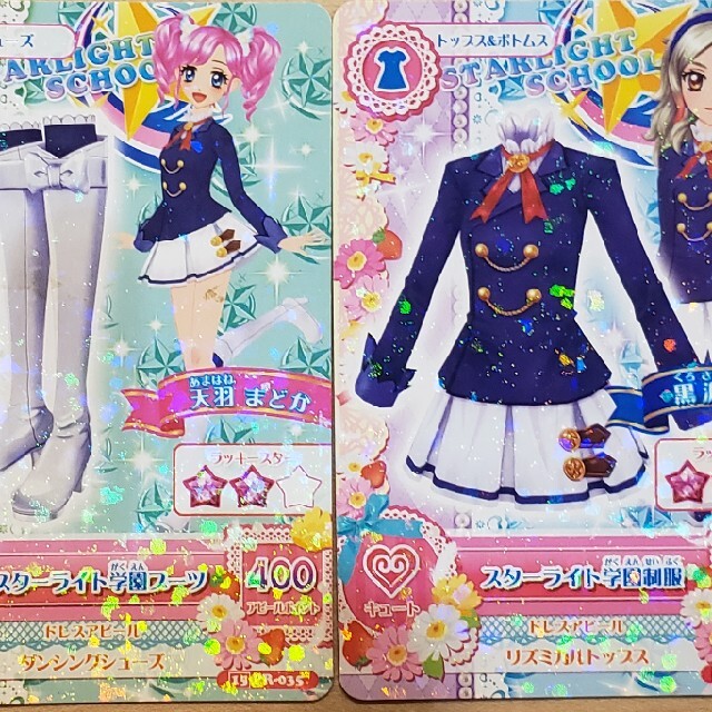 アイカツカード スターライト学園 制服 夏服 プロモ