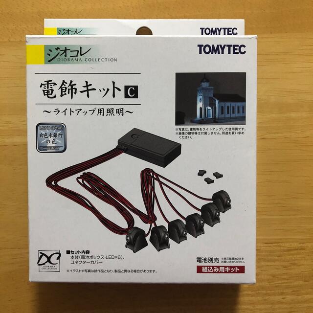 トミーテック　ジオコレ電飾キットＣ エンタメ/ホビーのおもちゃ/ぬいぐるみ(鉄道模型)の商品写真