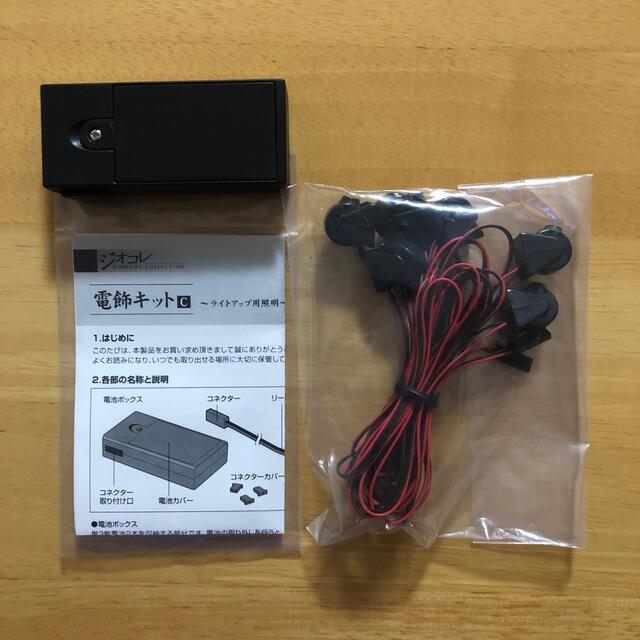 トミーテック　ジオコレ電飾キットＣ エンタメ/ホビーのおもちゃ/ぬいぐるみ(鉄道模型)の商品写真