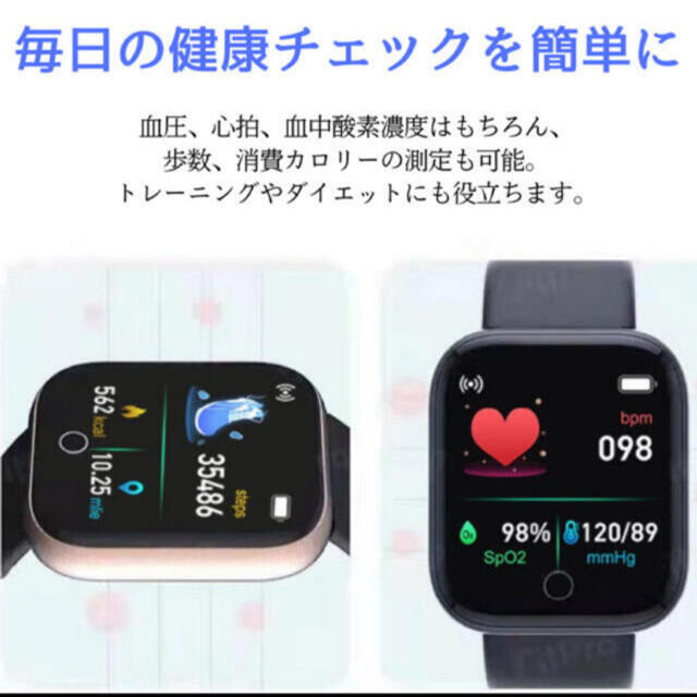 スマートウォッチ 健康管理 大画面液晶 防水 日本語説明書 血圧 心拍  メンズの時計(腕時計(デジタル))の商品写真