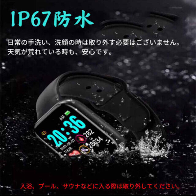 スマートウォッチ 健康管理 大画面液晶 防水 日本語説明書 血圧 心拍  メンズの時計(腕時計(デジタル))の商品写真