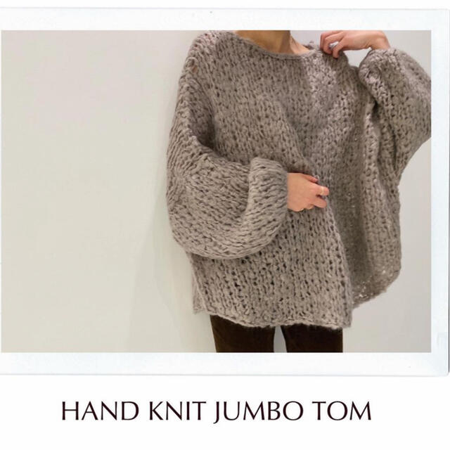 SALE価格で大放出 plage HANDKNIT ジャンボタム グレー ニット/セーター