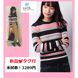 アースミュージックアンドエコロジー(earth music & ecology)の💘新品★ボーダー柄かわいいリブニット(ニット/セーター)