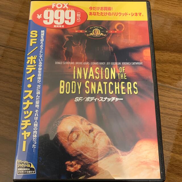 ＳＦ／ボディ・スナッチャー DVDの通販 by ショージョージ's shop｜ラクマ