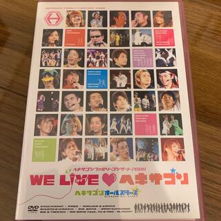ヘキサゴンファミリーコンサート　WE LIVE ヘキサゴン2010 [DVD] wgteh8f