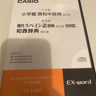 カシオ(CASIO)のCASIO スペイン語辞典　CD-ROM(語学/参考書)