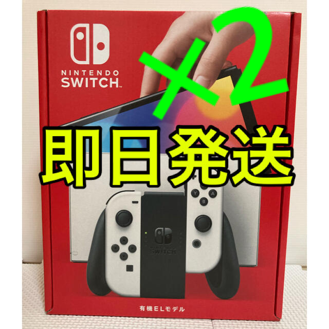 人気の贈り物が大集合 - Switch Nintendo Nintendo 有機ELモデル　本体 Switch 家庭用ゲーム機本体