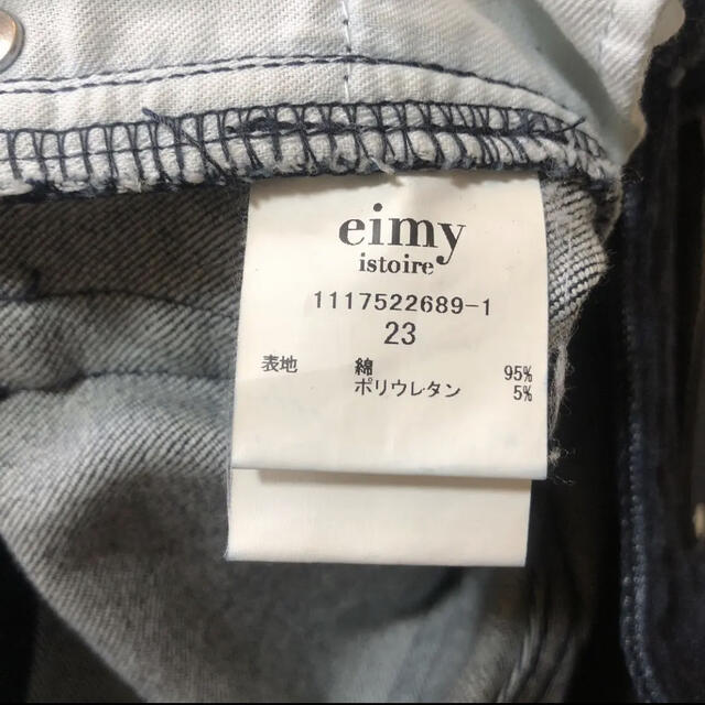 eimy istoire(エイミーイストワール)のeimy ハイウエスト スキニー レディースのパンツ(デニム/ジーンズ)の商品写真