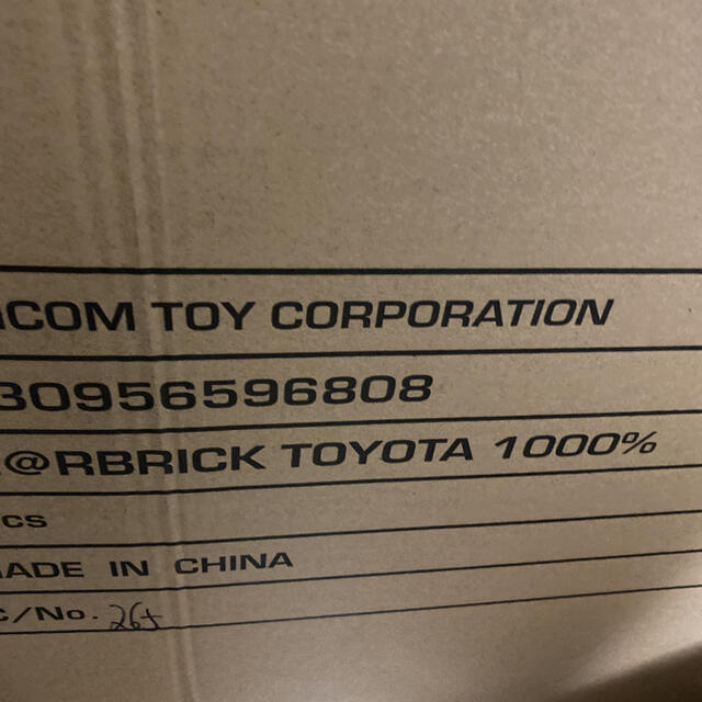 MEDICOM TOY(メディコムトイ)のベアブリック トヨタ 1000% BE@RBRICK TOYOTA エンタメ/ホビーのフィギュア(その他)の商品写真