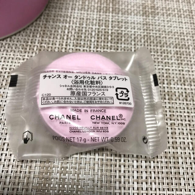 CHANEL(シャネル)のCHANEL シャネル 入浴剤 CHANCE コスメ/美容のボディケア(入浴剤/バスソルト)の商品写真