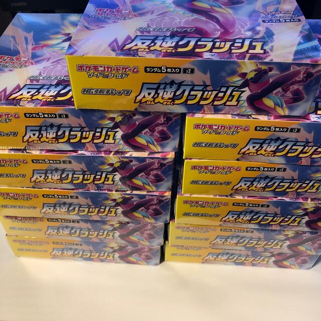 ポケカ　反逆クラッシュ　未開封　シュリンク付き　11box