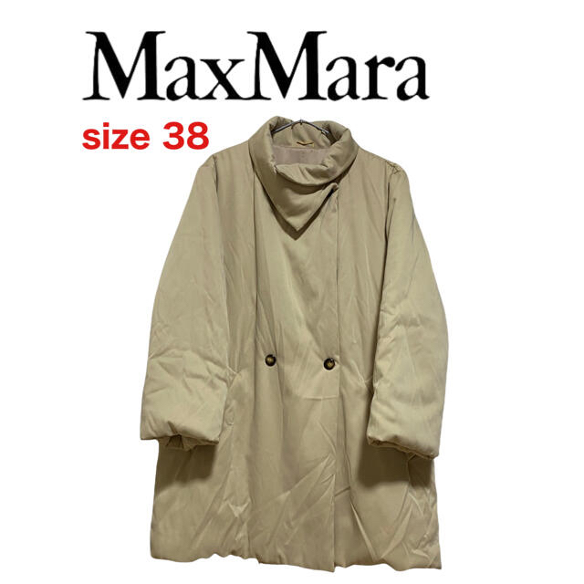 イタリア製 白タグ MAXMARA マックスマーラー 中綿 コート 38(M)レディース