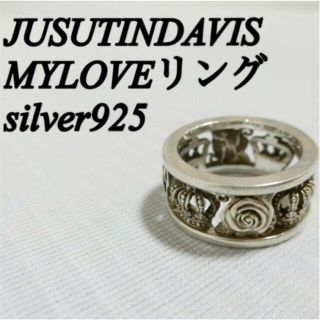 ジャスティンデイビス(Justin Davis)の⭐️13号⭐️JUSUTINDAVIS MYLOVEリング いぶし加工(リング(指輪))