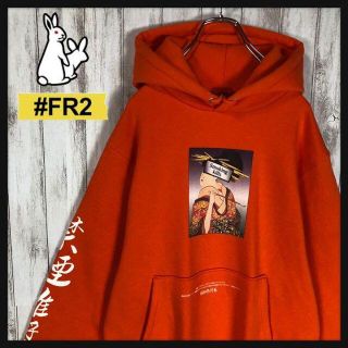 超希少カラー】 FR2 柳限定 即完売 浮世絵 葛飾北斎 奇抜 パーカー-