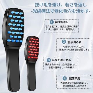 赤色LED　青色LED　電気振動マッサージブラシ　頭皮　ツヤ髪　シリコン(ヘアブラシ/クシ)