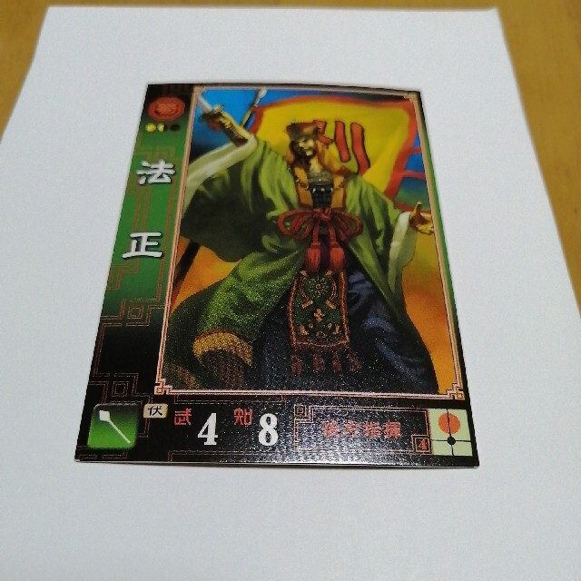 三国志大戦 カード 082 エンタメ/ホビーのトレーディングカード(シングルカード)の商品写真