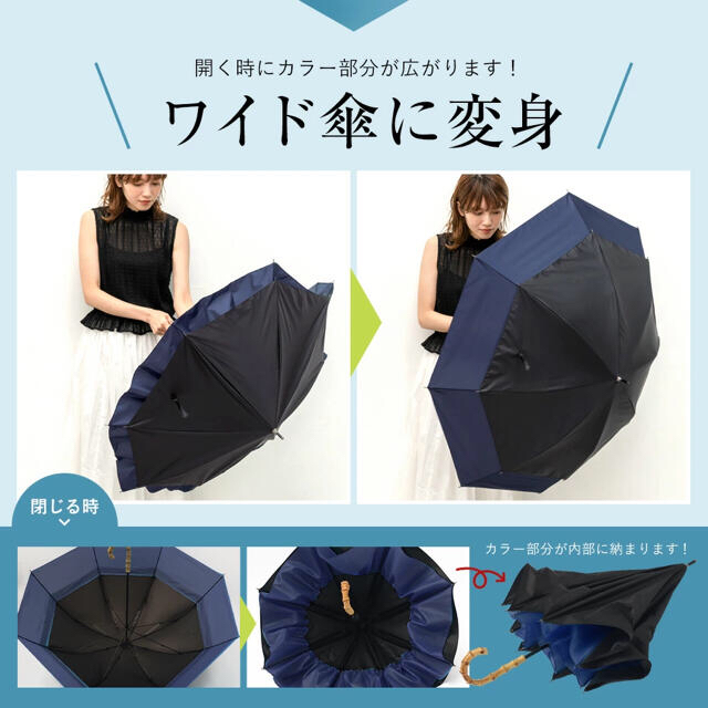 ちゅん様専用●完全遮光 耐風傘 ショート丈 大きくなる傘 晴雨兼用傘  レディースのファッション小物(傘)の商品写真