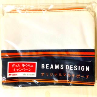 ビームス(BEAMS)の【非売品/未開封】BEAMS オリジナルマルチポーチ ゆうちょノベルティ(ノベルティグッズ)