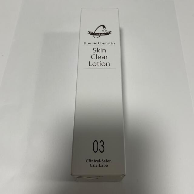 Dr.Ci Labo(ドクターシーラボ)のシーズラボ SCローション 150ml コスメ/美容のスキンケア/基礎化粧品(化粧水/ローション)の商品写真