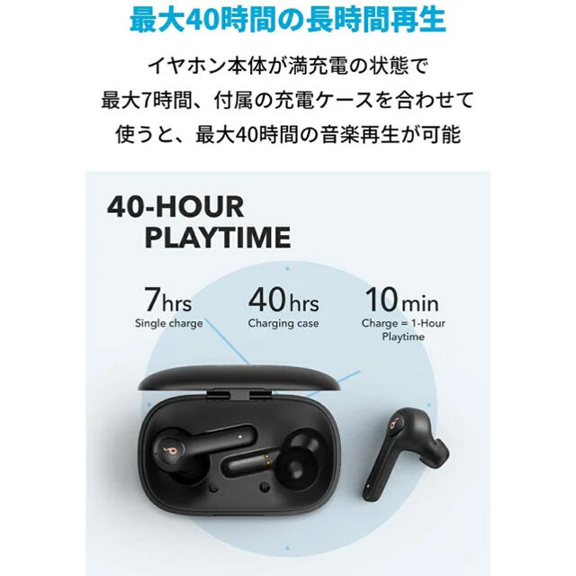 AnkerSoundcoreLife P2ワイヤレスイヤホン Bluetooth スマホ/家電/カメラのオーディオ機器(ヘッドフォン/イヤフォン)の商品写真