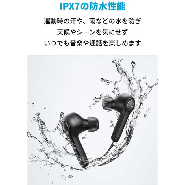 AnkerSoundcoreLife P2ワイヤレスイヤホン Bluetooth スマホ/家電/カメラのオーディオ機器(ヘッドフォン/イヤフォン)の商品写真