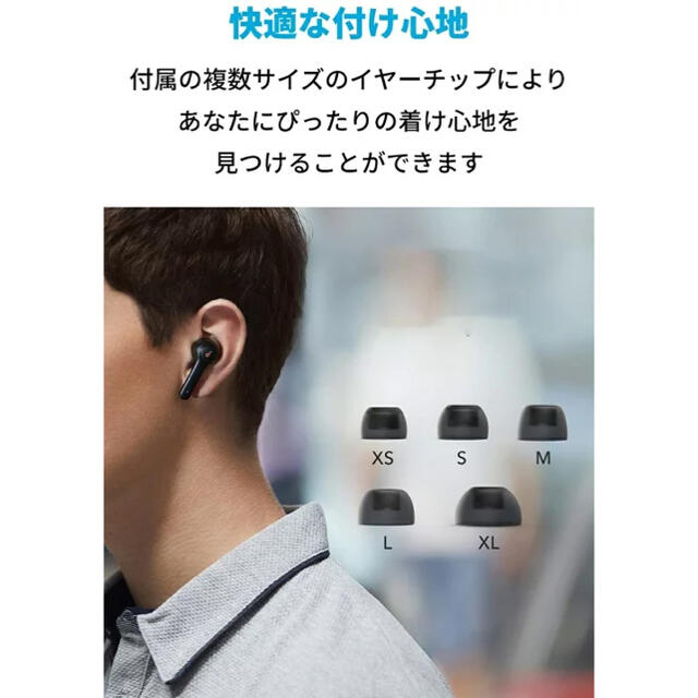 AnkerSoundcoreLife P2ワイヤレスイヤホン Bluetooth スマホ/家電/カメラのオーディオ機器(ヘッドフォン/イヤフォン)の商品写真