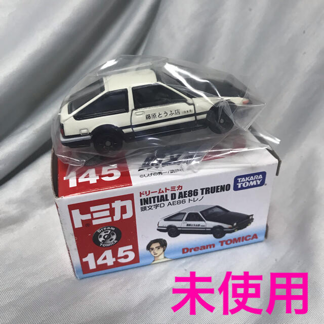 トミカプレミアム11台＋ドリームトミカ イニシャルD AE86 TRUENO