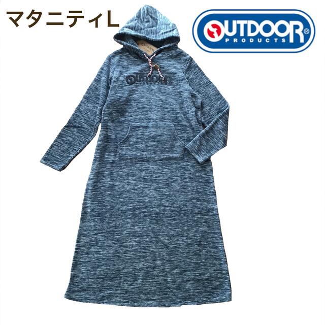 OUTDOOR(アウトドア)の【マタニティL】アウトドア 授乳口 フリース マキシ ワンピース パジャマ NY キッズ/ベビー/マタニティのマタニティ(マタニティパジャマ)の商品写真