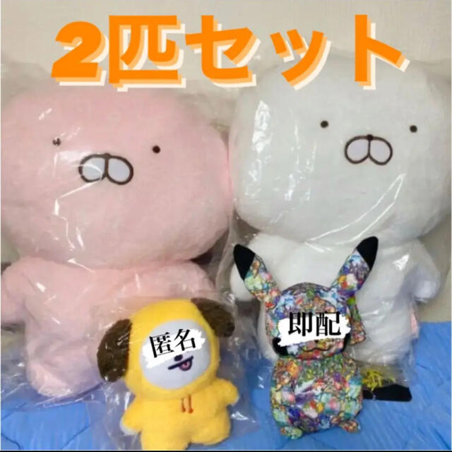 オフライン販売 安い うさまる U0026 うさこ たっとん ぬいぐるみ Lサイズ 大人気完売品 うさぎ 兎 買い銀座 Blog Autografia Com Br