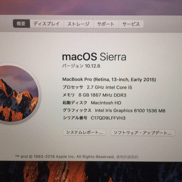 MacBook Pro Retina, 13-inch, Early 2015スマホ/家電/カメラ