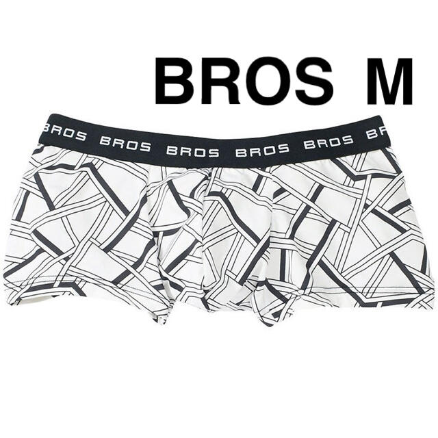 Wacoal(ワコール)の☆12ワコールメン　BROS ボクサー　Mサイズ　1枚 メンズのアンダーウェア(ボクサーパンツ)の商品写真