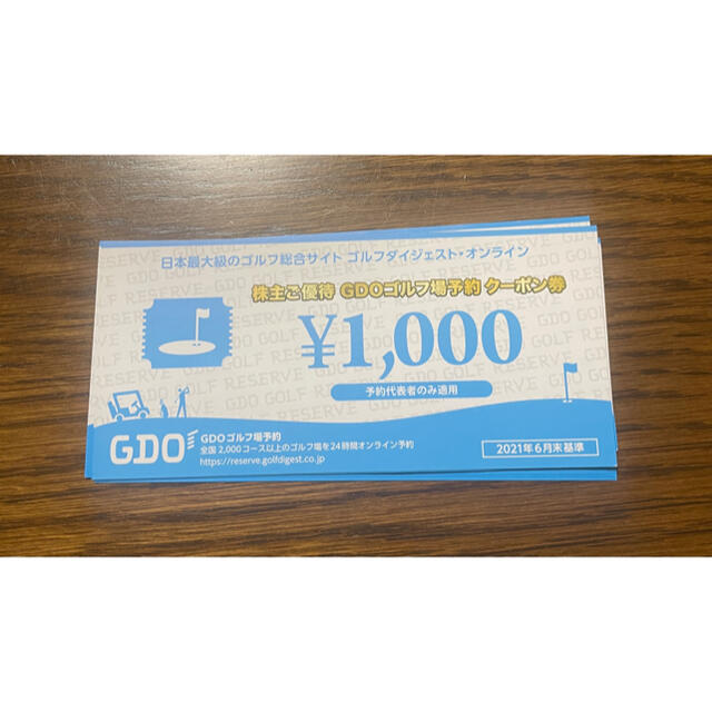 GDO株主優待券　ゴルフ場予約クーポン券　10000円分 チケットのスポーツ(ゴルフ)の商品写真