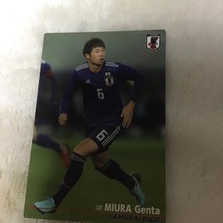 カルビー(カルビー)のカルビー  三浦弦太　サッカー　カード　Jリーク(スポーツ選手)