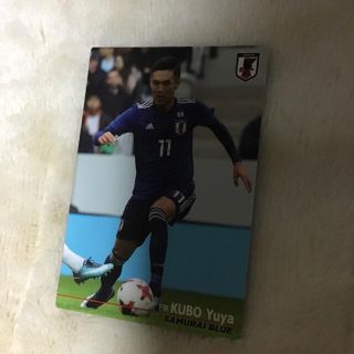 カルビー(カルビー)のカルビー  久保裕也　サッカー　カード　Jリーク(スポーツ選手)