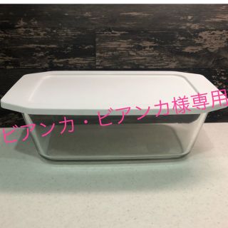 パイレックス(Pyrex)のiwaki 糠漬け容器　ガラス　①(容器)