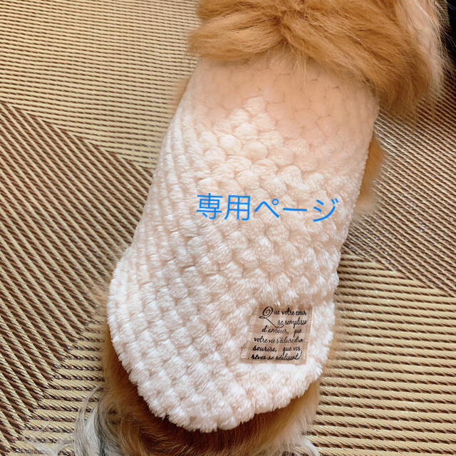 犬服 ハンドメイド わんこ服 犬用品 冬服 | www.suellencolombo.com.br