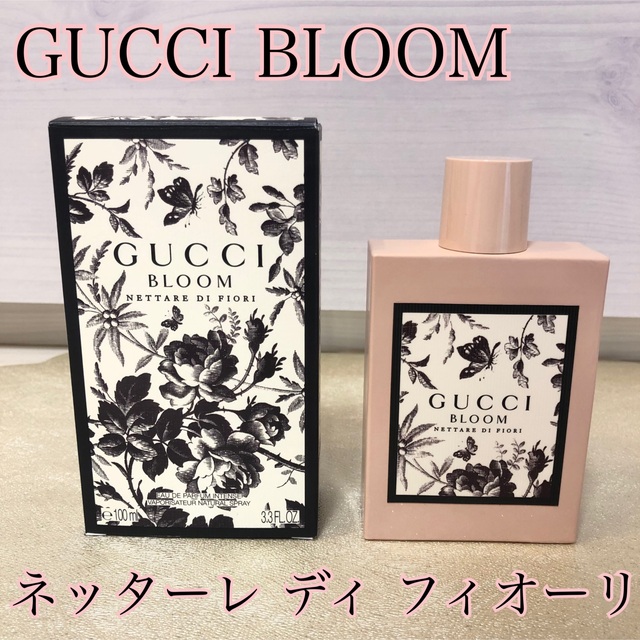 GUCCI グッチ ブルーム ネッターレ オードパルファム ディ フィオーリ