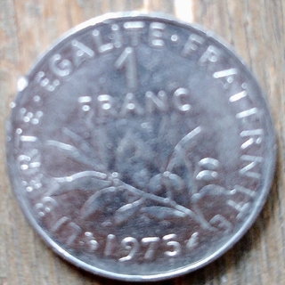 1975年 フランス1フラン硬貨　並品(貨幣)