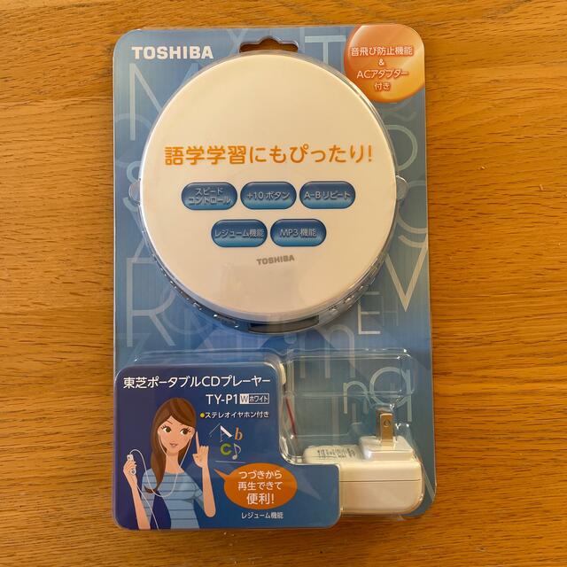 TOSHIBA スピードコントロール付ポータブルCDプレーヤー TY-P1(W)