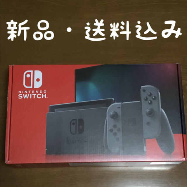 Switch