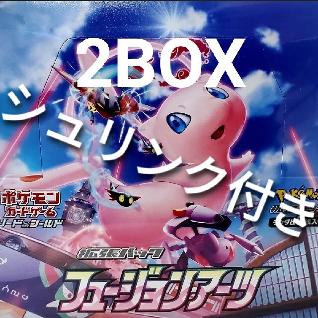 フュージョンアーツ 2BOX シュリンク付きトレーディングカード