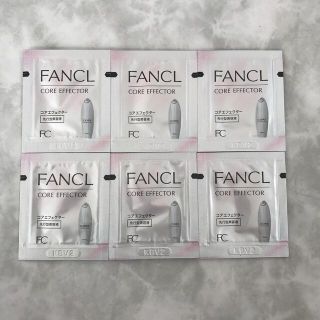 ファンケル(FANCL)のファンケル コアエフェクター 美容液 サンプル  6包(美容液)