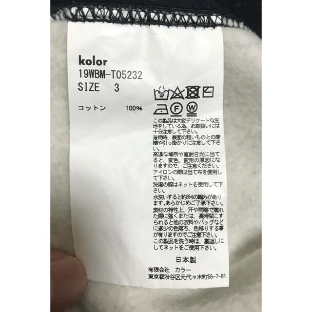 kolor(カラー)のkolor beacon パッチワークスウェット メンズのトップス(スウェット)の商品写真