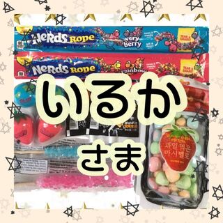 ASMR 地球グミ クリスピーマシュマロ　ナーズロープ　ロックキャンディ(菓子/デザート)