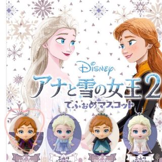 アナトユキノジョオウ(アナと雪の女王)のアナ雪2  でふぉめマスコット  アナ(キャラクターグッズ)