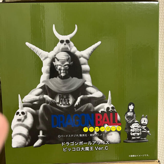 ールアライ zeem ドラゴンボールアライズ ピッコロ大魔王Ver.C限定特典